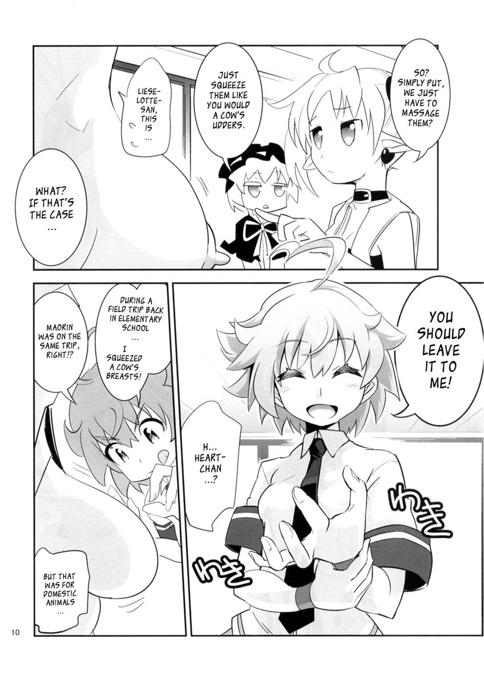 Hentai Manga Comic-Arcana Juice-Chap5-10